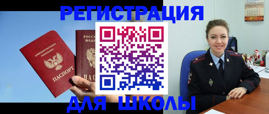 где прописаться в Кумертау