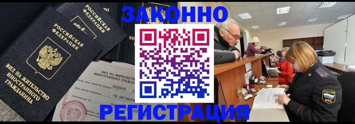 найти адрес прописки в Кумертау